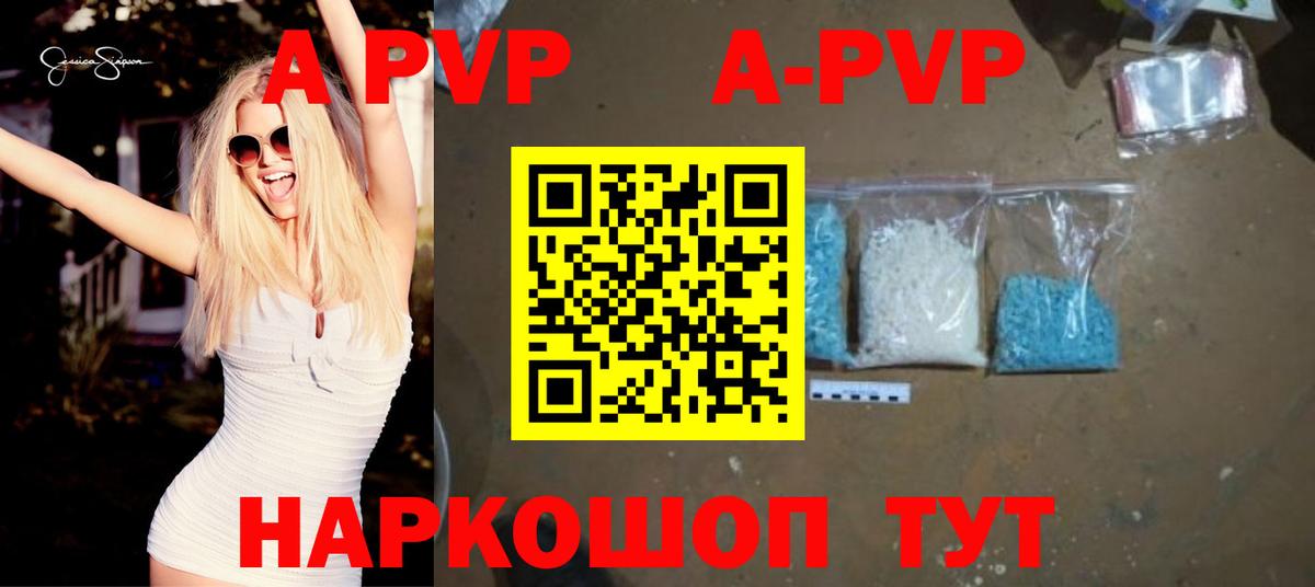 Alpha-PVP СК Кириши