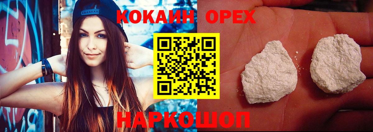 Бошки Шишки  Кириши  Гашиш  Магазин наркотиков  МЕТАМФЕТАМИН  A-PVP СОЛЬ кристаллы  Меф МЯУ МЯУ кристаллы  Марихуана  Вход с VPN 