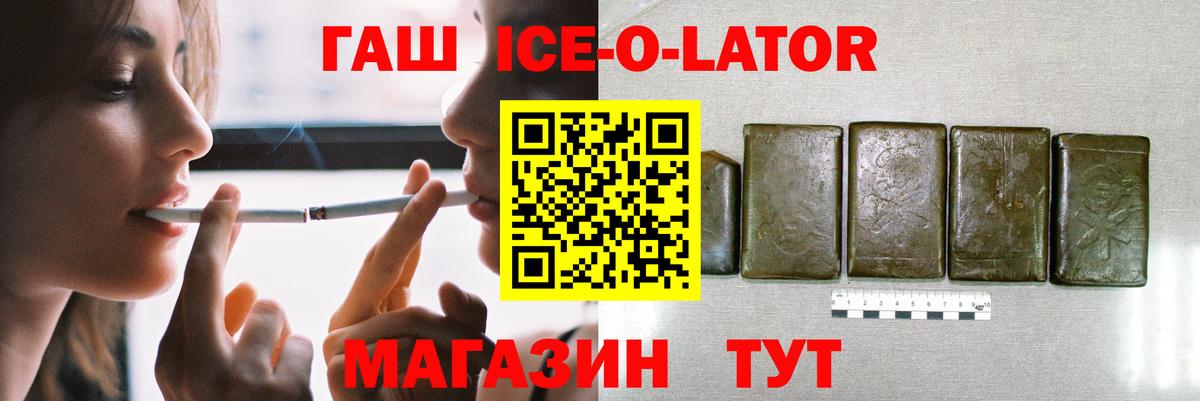 ГАШИШ индика сатива  ГАШ Cannabis  ГАШИШ  Кириши  Вход с VPN 