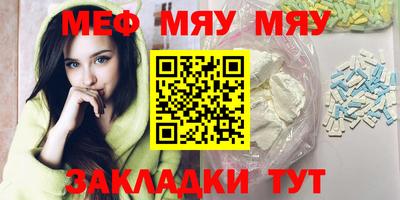 spice Кумертау