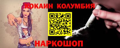 марки nbome Кунгур
