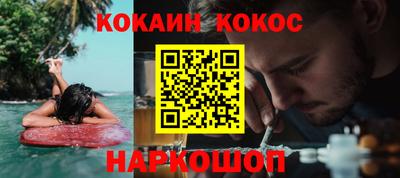 spice Кумертау