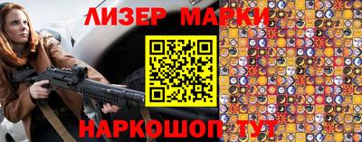 spice Кумертау