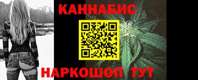 каннабис Кулебаки