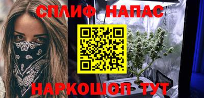 spice Кумертау