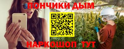 каннабис Кулебаки