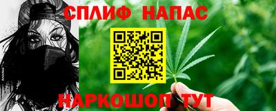 каннабис Кулебаки