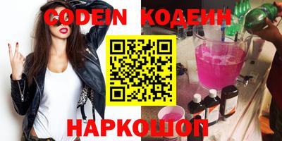 марки nbome Кунгур