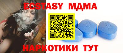 spice Кумертау