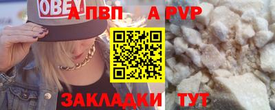 spice Кумертау