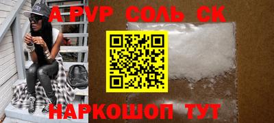 марки nbome Кунгур