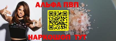 марки nbome Кунгур