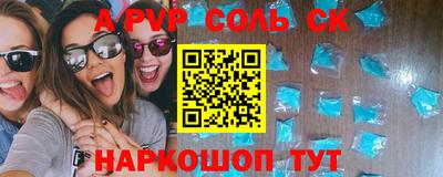 spice Кумертау