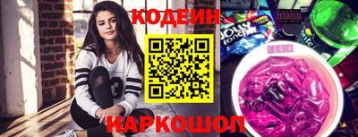 spice Кумертау
