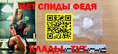 spice Кумертау