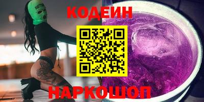 марки nbome Кунгур