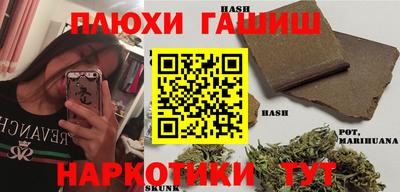 марки nbome Кунгур