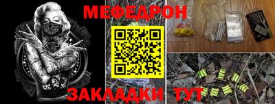 spice Кумертау