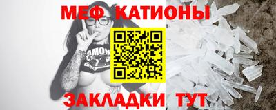 spice Кумертау