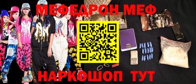 spice Кумертау