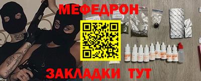 spice Кумертау