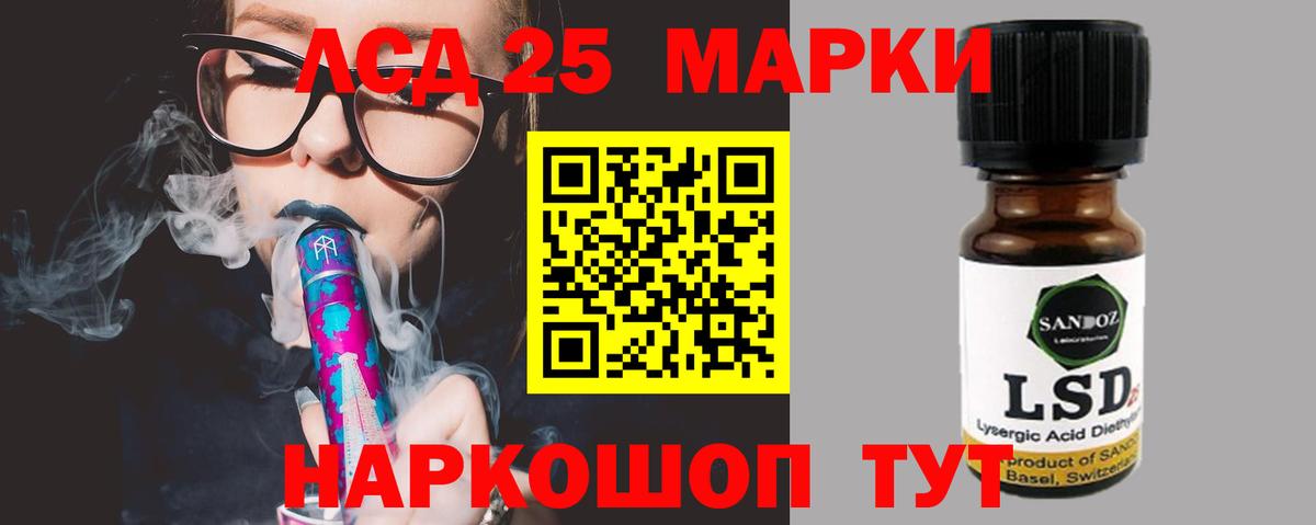 ЛСД экстази кислота  Вход с VPN  Кириши  Лсд 25 экстази ecstasy 