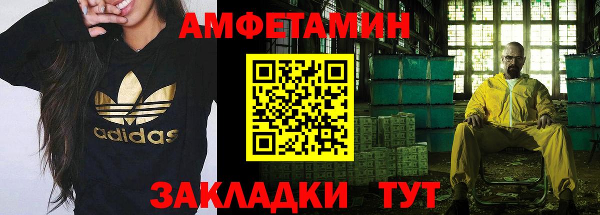 Первитин витя  Вход с VPN  Кириши 