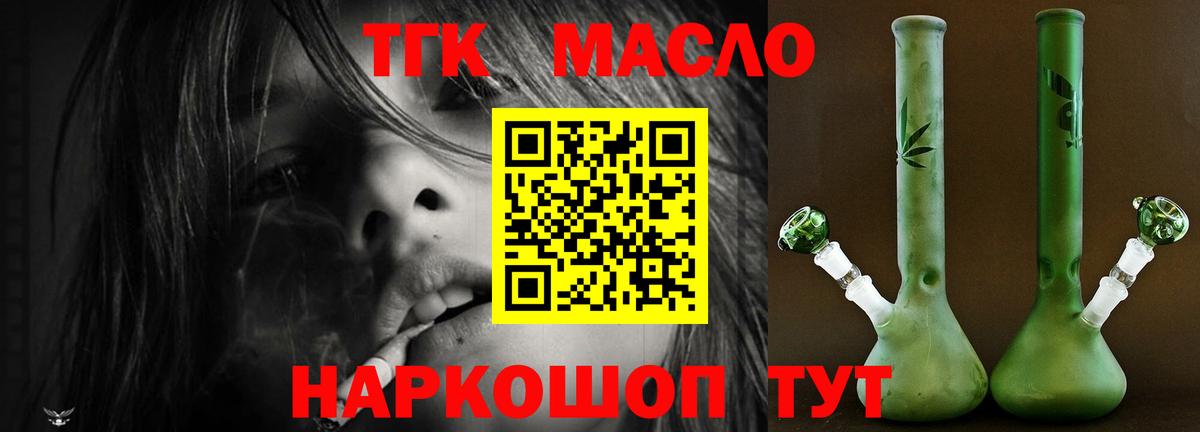 Дистиллят ТГК концентрат Кириши